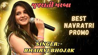 BEST GARBA PERFORMANCE | BHAIRVI BHOJAK NAVRATRI PROMO