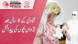 ICSI-FET Success Story at Lahore IVF Center | Birth of Twin Babies After 8 Years of Marriage