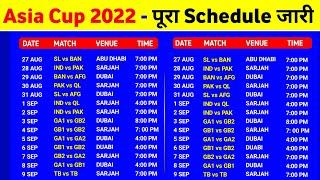 Asia Cup 2022 - Asia Cup 2022 Schedule Date And Time Table