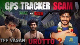 TFF VASAN GPS TRACKER SCAM ‼️| TFF உருட்டுகள் ? | #ttfgps #ttfvasan #ttfpitshop