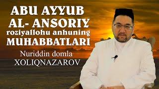 Nuriddin domla - Abu Ayyub al Ansoriy roziyallohu anhuning muhabbati