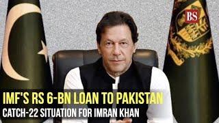 IMF's Rs 6-bn loan to Pakistan: Catch-22 situation for Imran Khan