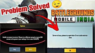 Server Did Not Respond & Unable to Connect Server Problem Solved | Battle Ground Mobile India (BGMI)