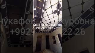 тунукафон усто курбонали +992900 01 22 26