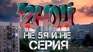 Премьера Сериала "240й" Орск на связи! Почему мы не "Слово Пацана" и о будущем проекта!