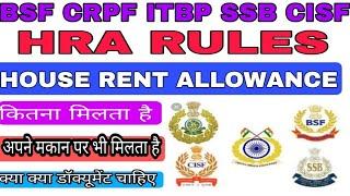 HRA for diffence person |House Rent Allowance | HRA kya hai kaise milta hai | hra rules|