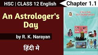 An Astrologer's Day class 12 | animation | HSC | by RK Narayan in Hindi | icebreakers brainstorming