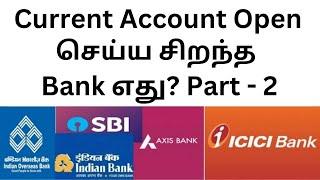 Best Bank for Current Account in Tamil Part 2