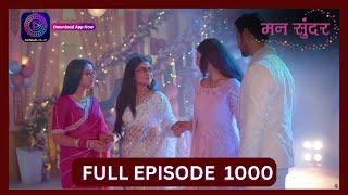 Mann Sundar | 17 Sept 2024 | Full Episode 1000 | Dangal TV