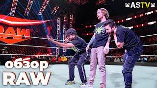 НЕУЖЕЛИ ДЖЕЙ УСО СМОГ ВЫИГРАТЬ ТИТУЛ? (Обзор RAW 23/09/24)