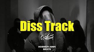 [FREE HARD] Diss Track x Fast Aggressive Drill Type Beat 2023 - “Diss Track” | Prod By HosseinAmin