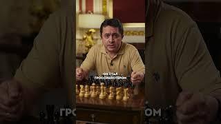 Самые молодые гроссмейстеры мира - Мишра и Землянский #chess #урокишахмат #шахматывшколе