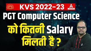 KVS PGT Computer Science Salary | Complete Information