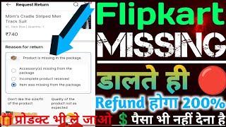 Flipkart missing product refundhow to return open delivery in Flipkart Flipkart image verification