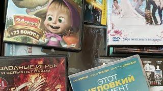 345Обзор коробки с DVD дисками. Часть 1