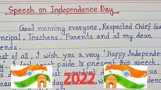 speech on Independence Day -15th August/Independence Day -15th August speech writting