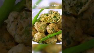 ટિપ્સસાથે પોચાજાળીદાર મેથીના ગોટા - કઢી | Methi na Gota | Methi Na bhajiya | Pakora #shorts