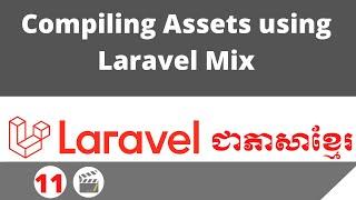 How to compile Assets Using Laravel Mix