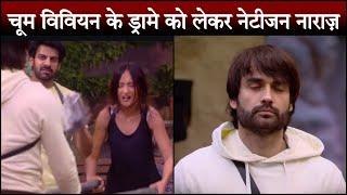 BIGG BOSS 18: CHUM DARANG का VIRAL VIDEO!  Netizens बोले - DRAMA या STRATEGY?