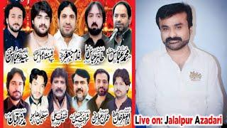 #live #Majlis 3 Nowember 2024|| QadirPur Saleh Jahanpur Jalalpur Pir Wala || @Jalalpur Azadari