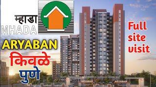 Mhada pune lottery 2024 | Aryaban किवळे, पुणे | Beautiful Project #viralvideo #realestate #trending