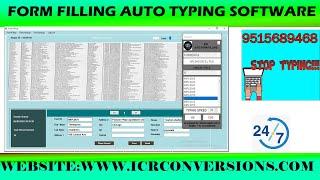 Form Filling Auto Typing Software | Form Filling AutoTyper Software | Form Filling Software