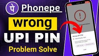 Wrong UPI pin problem | phonepe wrong upi pin solution | how to solve wrong upi pin problem solution