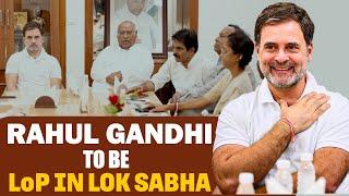 Rahul Gandhi appointed as LoP in the Lok Sabha | KC Venugopal | Congress | Parliament Session