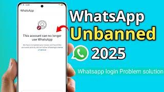 How to Unban Whatsapp Account Problem Solution | This account can no longer use whatsapp 2025