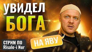 Самое Большое Чудо Пророка  ﷺ , Вознесение к Господу Миров | #ислам #религия #вера