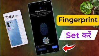 How to Set Fingerprint Lock in Vivo T4x | VIVO T4X में Display Fingerprint कैसे Lagaye