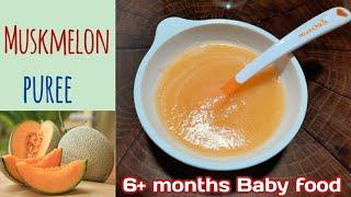 Baby food| Muskmelon Puree| Healthy and delicious baby food for 6+ months