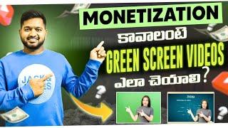 How to create green screen videos? | Monetization ఎలా చేసుకోవాలి ? | Full Details in Telugu |