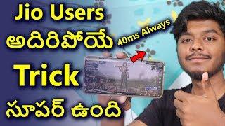 Jio Users Get Awesome Ping in Pubg Mobile | Get 40ms or less Ping Always | Sai Nithin