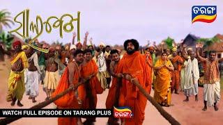 Salabega ସାଲବେଗ | Ep 42 | 11th March 2023 | Best Scene | Tarang TV | Tarang Plus