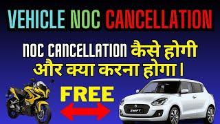 How To Cancel Vehicle NOC I NOC Roll Back I Vehicle Re Registration I Vehicle Other State Transfer