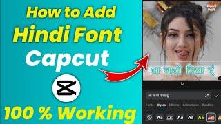 How to Add Hindi Font in CapCut | Hindi Font kaise Add Kare capcut me