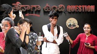 Overload Fun On Road | Telugu Public Fun | PDTV Public Fun | @PDTV4​