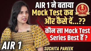 AIR 1 ने बताया Mock Test कब और कैसे दें...??Best Mock Test Series 