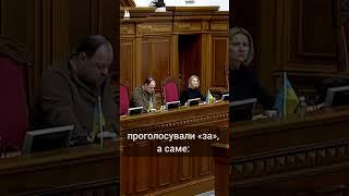  ЗАБОРОНА УПЦ МП: чи підтримали миколаївські НАРДЕПИ закриття московської церкви