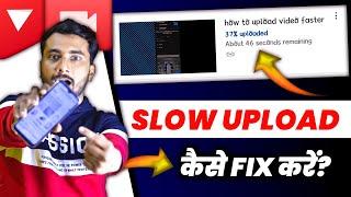 Youtube Video Upload Slow Problem | How To Upload Video Faster On Youtube | Fix Slow Upload