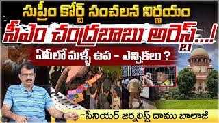 Re-Elections In Andhra Pradesh ? | Red Tv