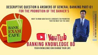 ||Written Question & Answers on General Banking Part-1|| Promotion tips for Banker's