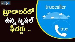 Truecaller App Best Useful Features | Telugu Tech Guru