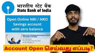SBI Bank Account Open Online NRE/NRO Savings Account with Zero Balance Account Open செய்வது எப்படி?