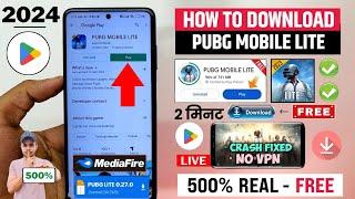 Pubg Lite Download | How To Download Pubg Mobile Lite Latest Version | Pubg Lite Download Kaise Kare