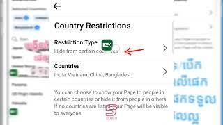 How to add county restrictions in Facebook Page #country #ab #instreamads #fyp #srtechtip