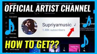 How To Get An Official Artist Channel  on Youtube and Get Verified on Spotify (With Distrokid)