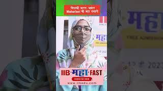 IIB Insights - 12th MAHA FAST PREPARATION Feedback