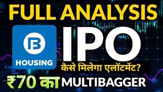 Bajaj Housing Finance IPO | How to get Bajaj housing finance ipo allotment